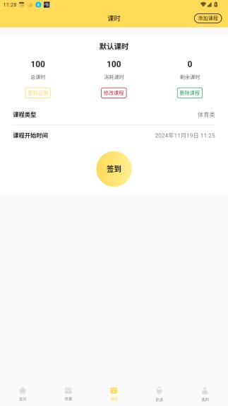 纸条君作文 v5.3.1