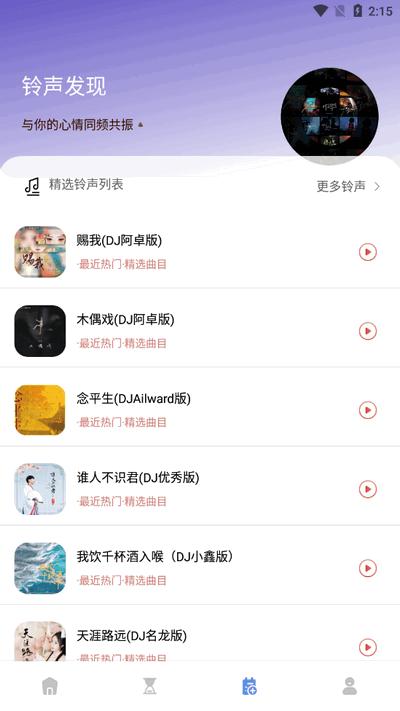 极简音效剪辑app最新版v1.0.0 安卓版 v6.4.2