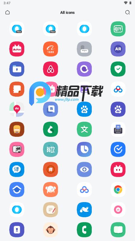 补全计划One体验版v1.0.0 最新版 v4.1.2