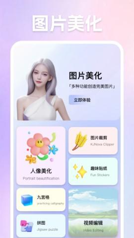 九幺秀安卓版 v6.5.1