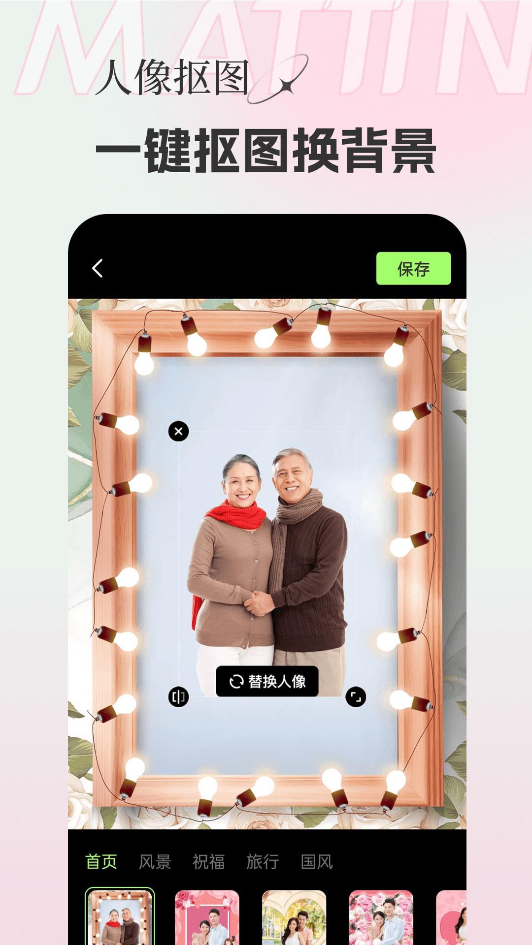 妙景app最新版1.6.2 手机版 v4.2.3