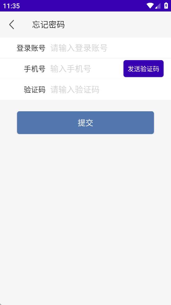 上铁服务助手最新版本4.0.1 安卓版 v5.0.1