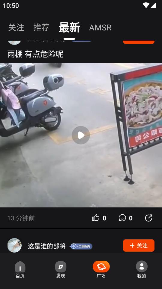 电影猎手追剧app3.1.1.7 安卓最新版 v6.5.1