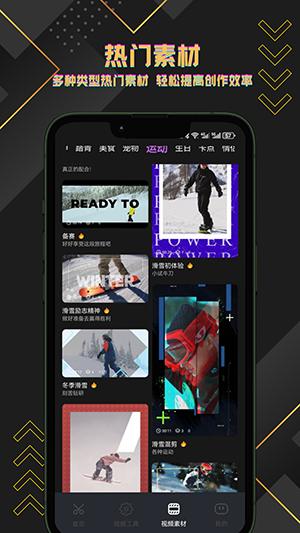 短视频搬运助手app v3.1.3