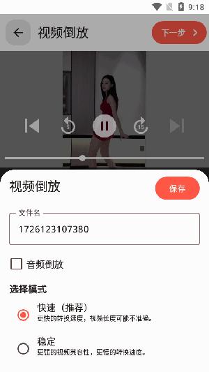 VideoConverter v4.5.1