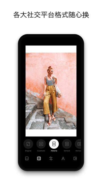 instasize正版 v3.4.3