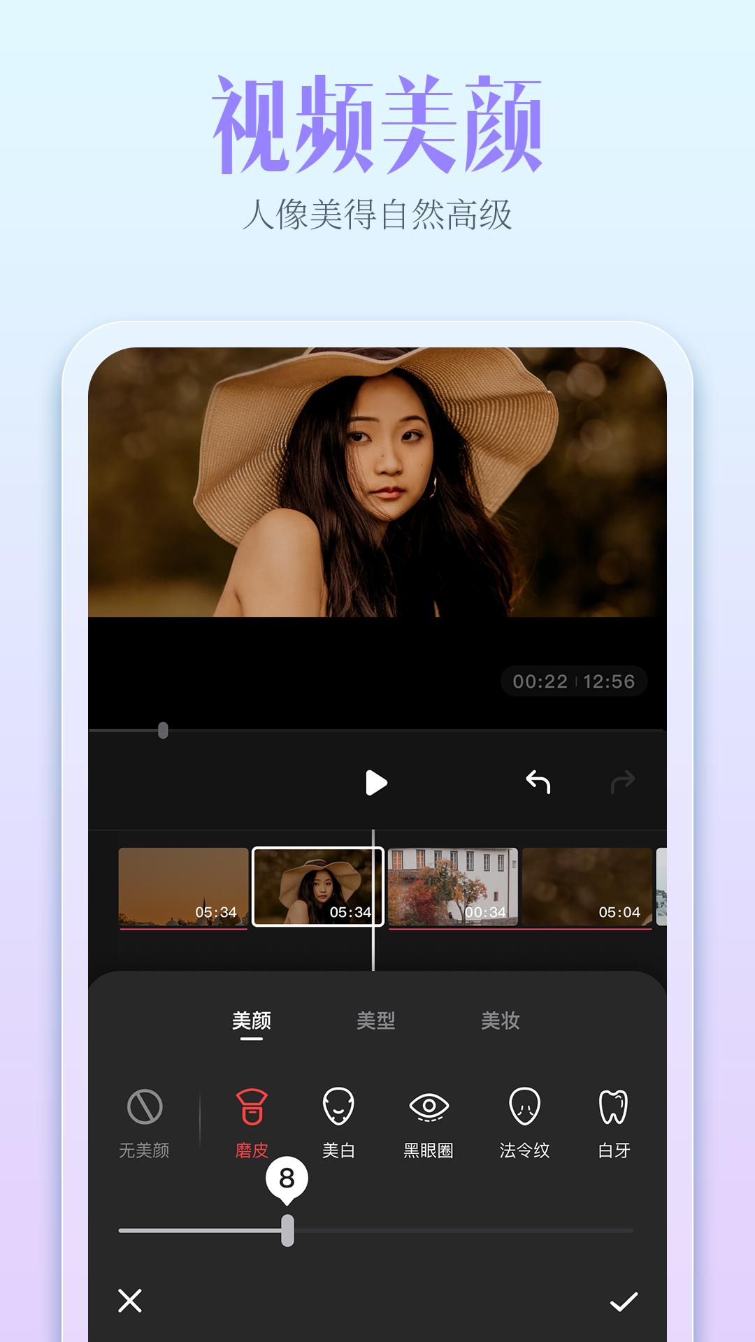 开拍视频剪辑(咔皮Action)app3.18.0 最新版 v4.5.4