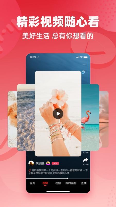 快音听歌免费下载官方正版5.76.00 安卓版 v3.1.2