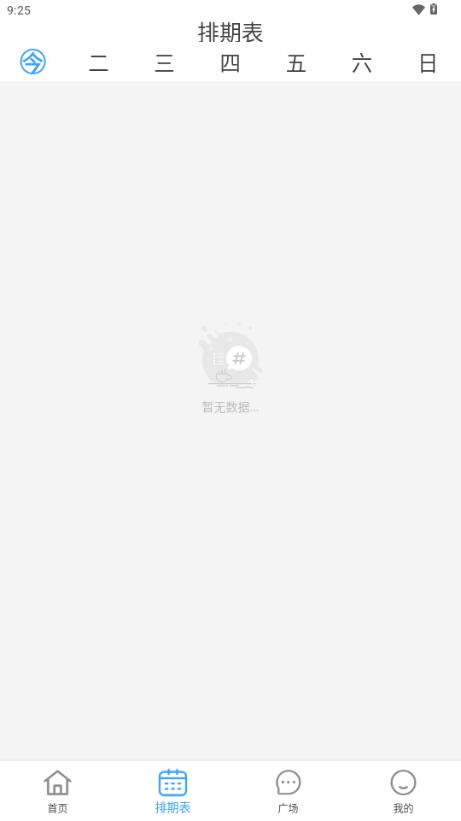 Coffee4K全屏安装包v4.1.8 中文版 v3.4.1