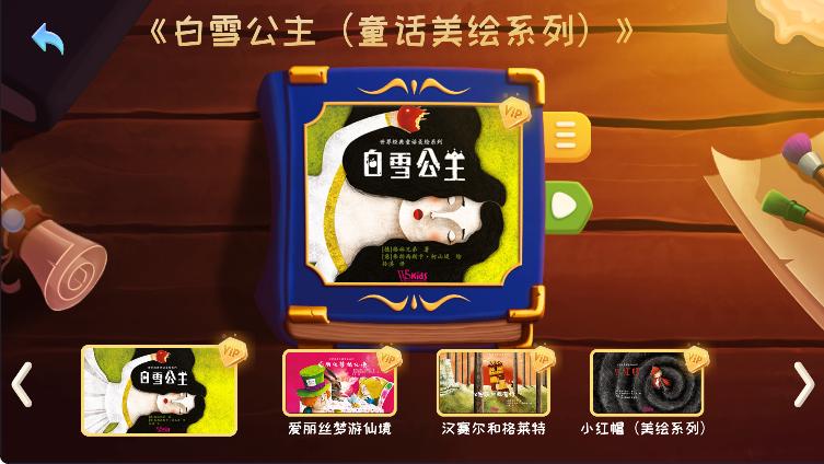 和宝贝阅读全网版app官方版v1.4.2 安卓最新版 v3.1.3