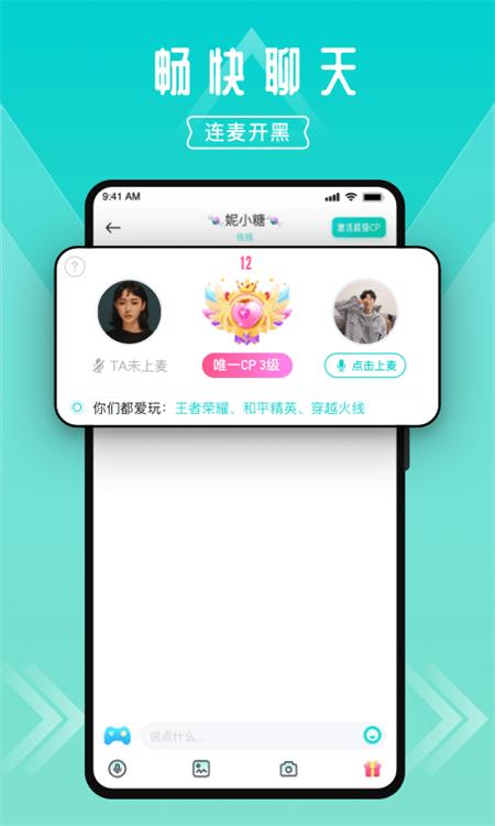 进圈app手机版v2.2.2.4最新版 v5.5.4