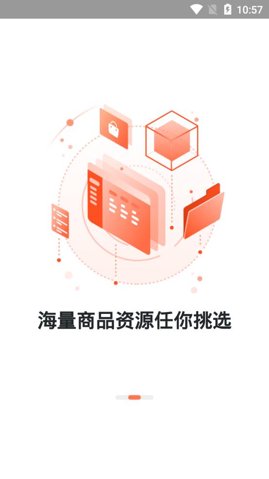 蝉妈妈数据平台4.20.01 手机最新版 v5.1.4