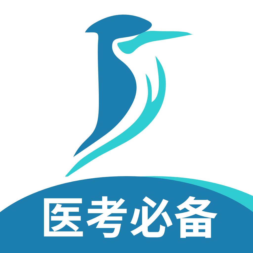 百通医学最新版7.1.6 手机版