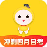 自考笔果题库app7.1.9 安卓版