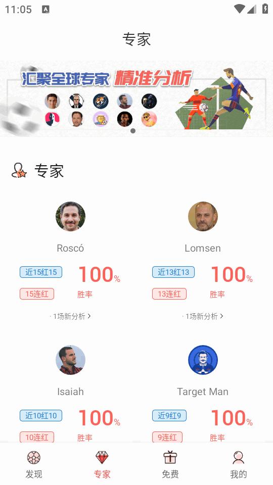 超神鲸手机最新版1.4.1 安卓版 v5.5.1