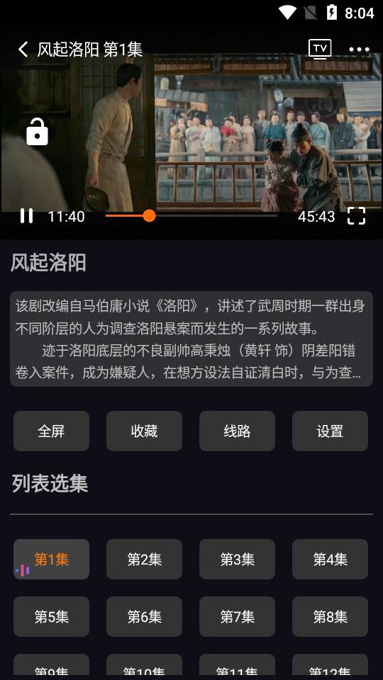 图图影视9999999安卓版v9.0.1最新去广告版 v5.5.3