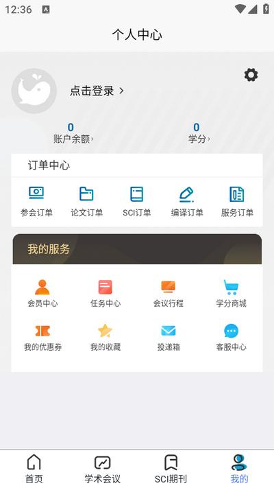 艾思科蓝app2.2.9 安卓版 v4.2.3