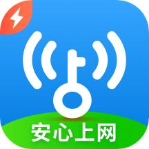 WIFI万能钥匙极速版最新版v6.8.90 最新版