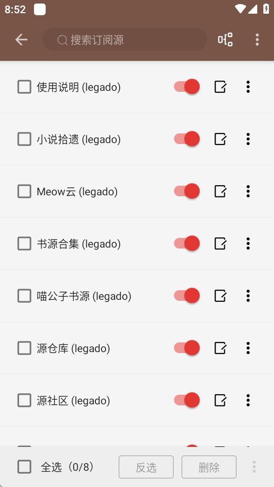 无邪阅读魔改版v1.0.0 内置版 v5.0.3
