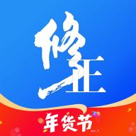 修正健康商城官方正规版2.8.8 最新版
