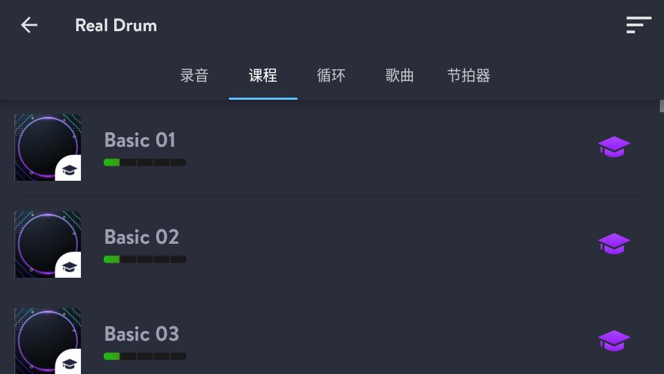 爵士鼓安卓Real Drum高级版v11.10.2 安卓高级版 v5.0.4