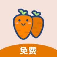 萝卜头文档下载器最新版v2.1.1 安卓免费版