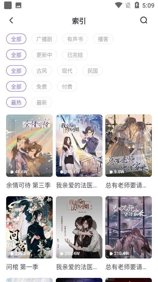 饭角app手机版3.10.0官方版 v5.4.1