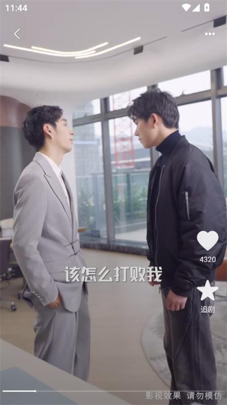 微短剧免费快看app官方版1.0.5 最新版 v6.4.1