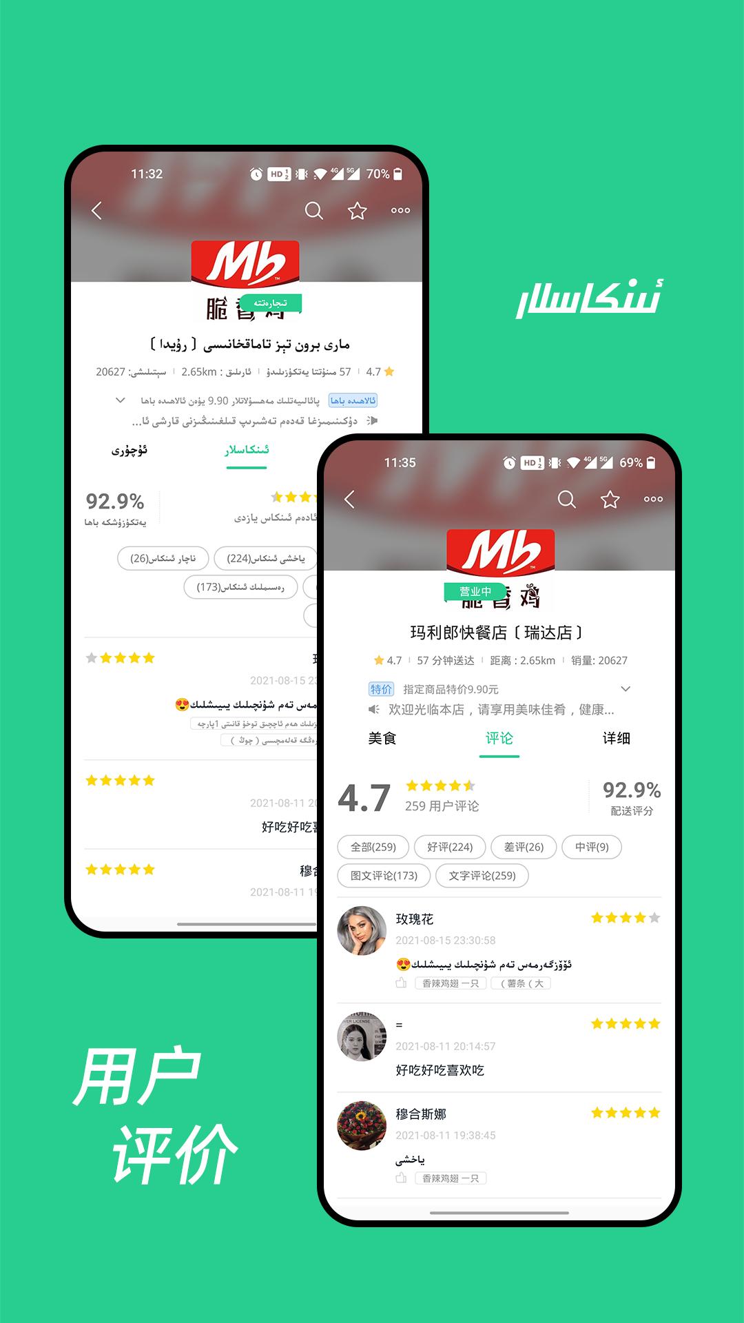 Baray软件官方正版3.5.3 最新版 v5.4.2