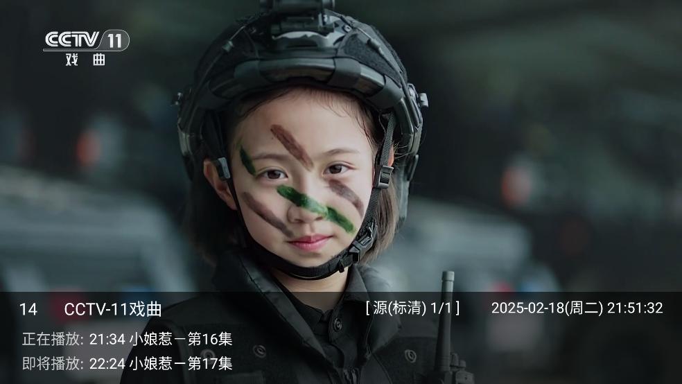 HYHLive电视直播软件(HYH直播)v2.0.17 安卓版 v4.3.4