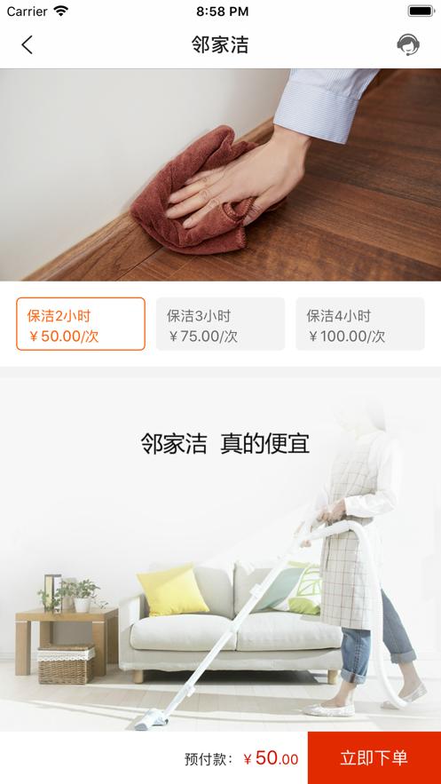 e城e家燃气缴费app6.5.7 官方手机版 v5.2.2