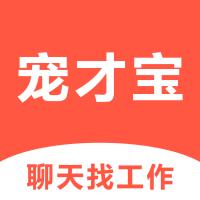 宠才宝手机客户端7.1.0 安卓版