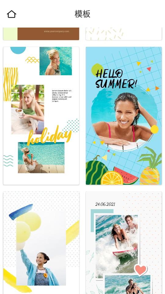 Pixlr照片处理app专业版v3.8.0 最新版 v5.5.1