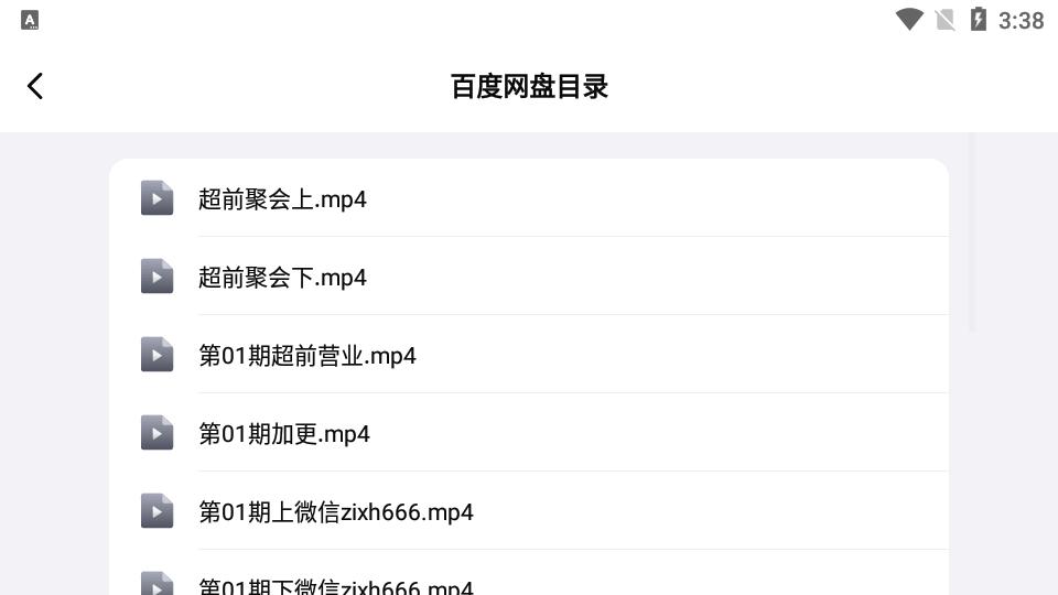 网易爆米花电视版Filmly播放器tv版v2.0.9 官方最新版 v3.2.1