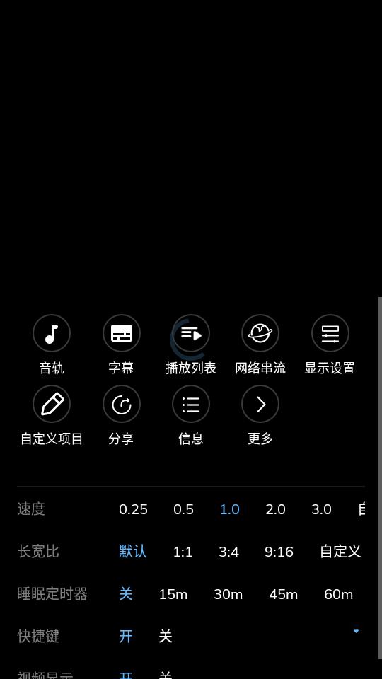 旧版本安卓MX播放器专业版1.98.1 新版本 v6.4.2
