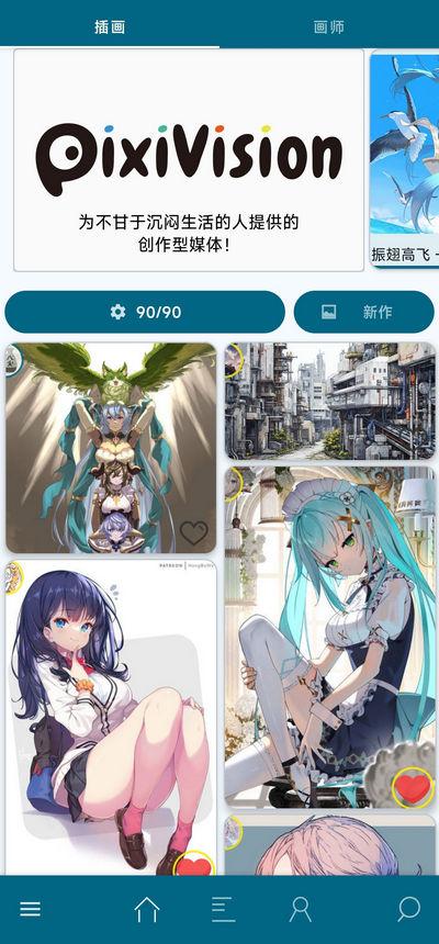 Pix EzViewer官方正版v2.1.2 免费版 v5.0.2
