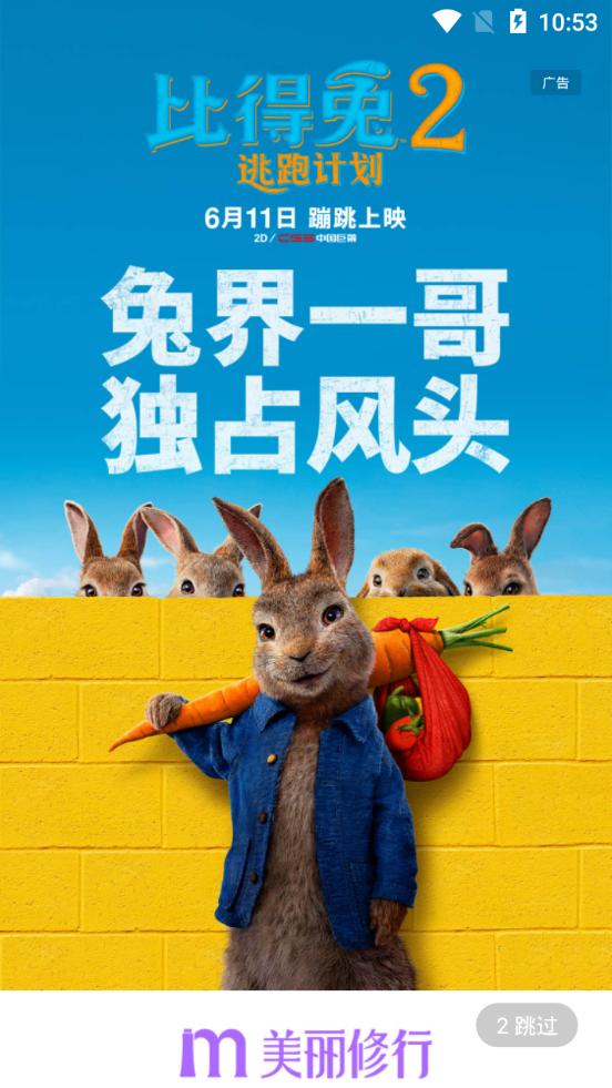 美丽修行化妆品查询软件v9.1.0 手机最新版 v3.1.4