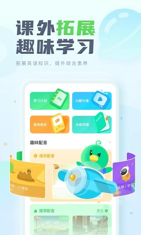 e听说 v5.5.3