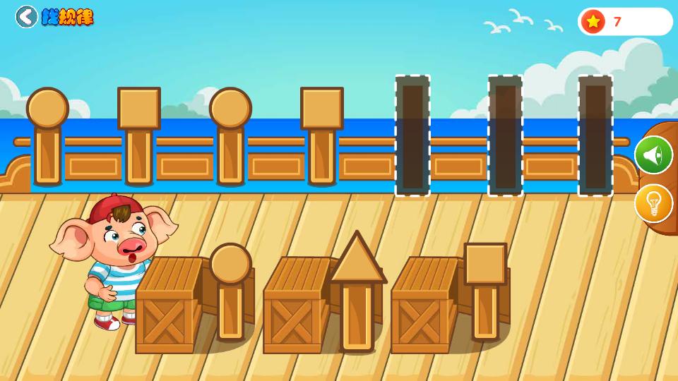 悟空数学客户端安卓2.3.5 最新版 v4.1.1