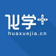 化学加app3.9.18 官方版