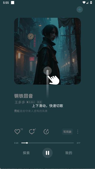 音潮app官方版1.3.0 手机版 v6.5.4