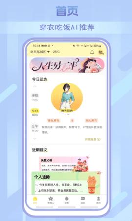 玄小助 v4.4.2