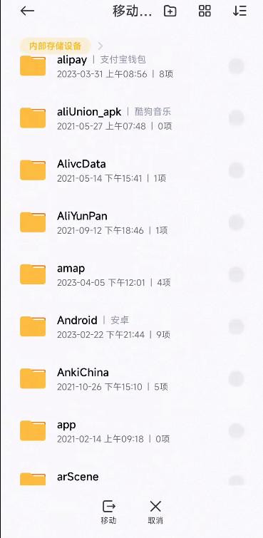 小米澎湃AI引擎最新版2.3.2-2025061011 手机版 v5.5.3