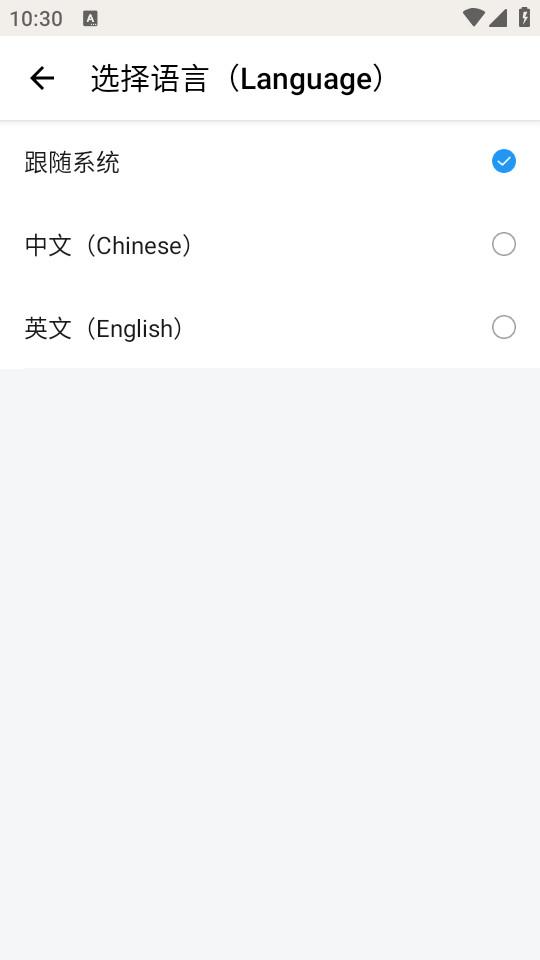 事事明手机客户端7.2.5 安卓版 v4.0.2