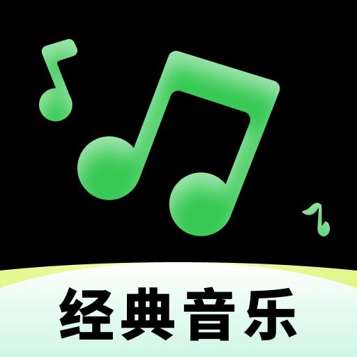 云音乐播放器手机版1.0.0 安卓版