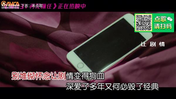 畅响ktv安卓版 v6.3.4