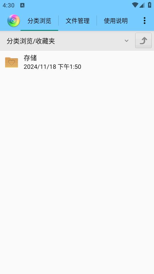 风云格式工厂手机客户端6.8.0 最新版 v6.0.2
