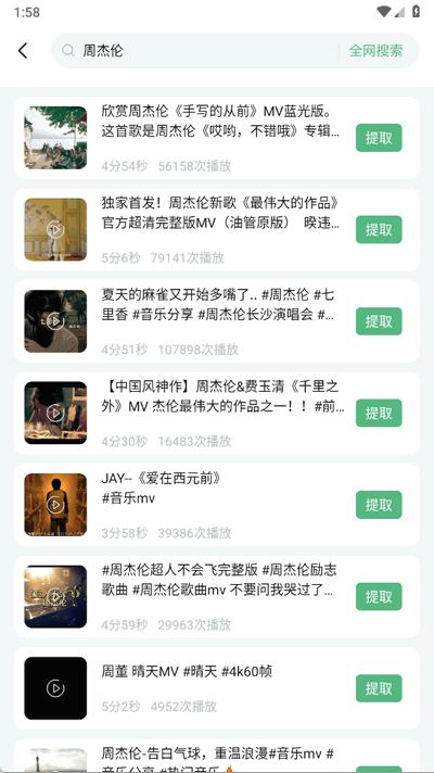 酷蛙听见app官方版V1.0.0 安卓版 v5.4.4