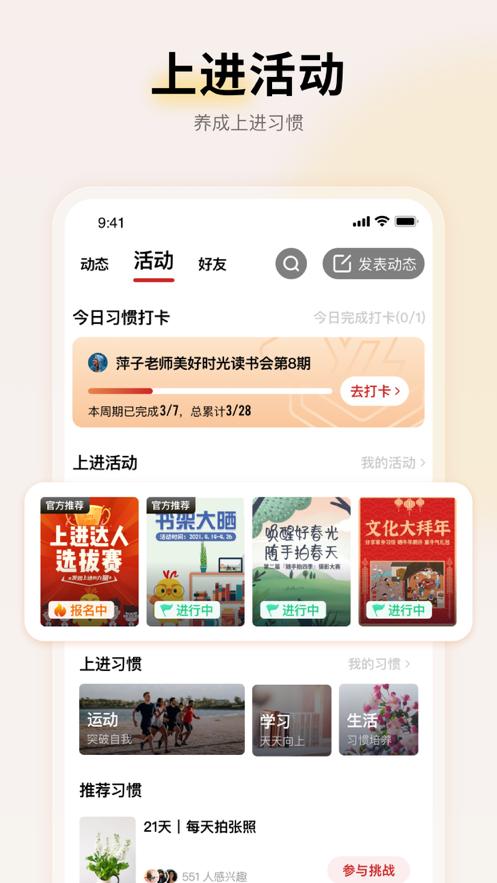 远智教育云教学管理系统v7.29.2.0 官方手机版 v3.2.4