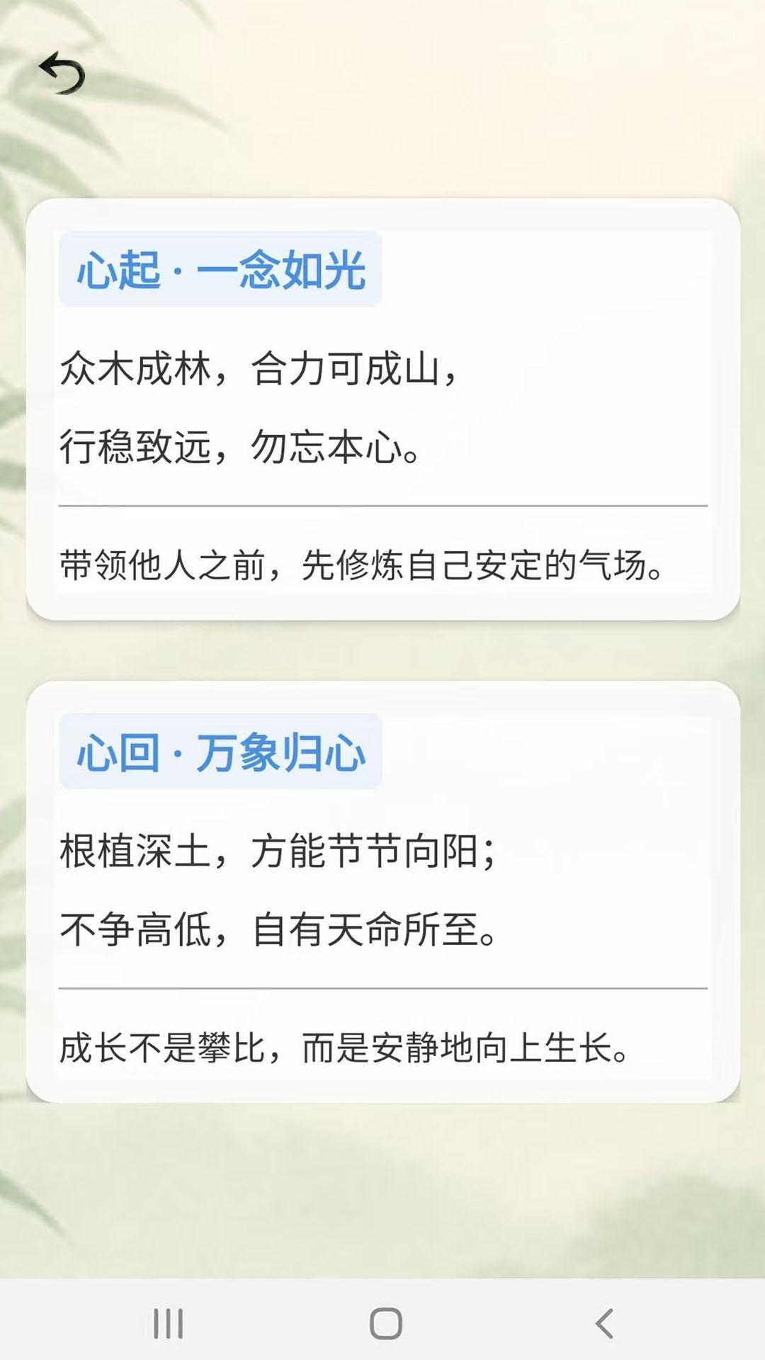豆奶助眠app手机版1.0.4 最新版 v4.2.2